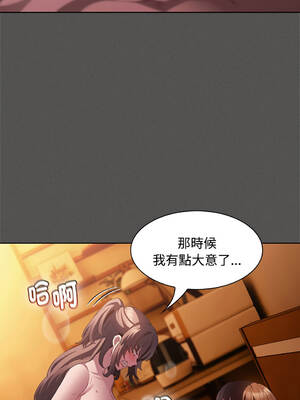 中了傳教士的美人計 22-25話 [無修正]_22_09_tvwx