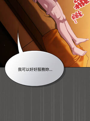 中了傳教士的美人計 22-25話 [無修正]_22_12_wqfp