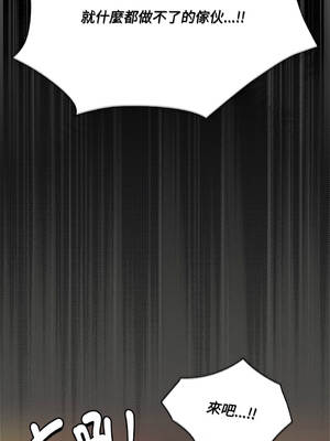 中了傳教士的美人計 22-25話 [無修正]_22_10_ldrb