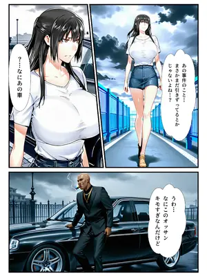 [アニメ一本背負] 橘さん家ノ復讐NTR男性事情〜橘 結花編〜 [AI生成]_0002