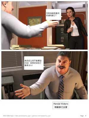 [AWE-SOME-RYAN] 欲望飞行 第二季02_004