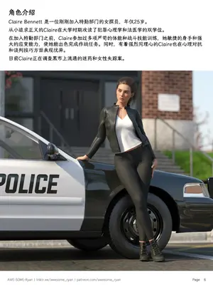 [AWE-SOME-RYAN] 欲望飞行 第二季02_006