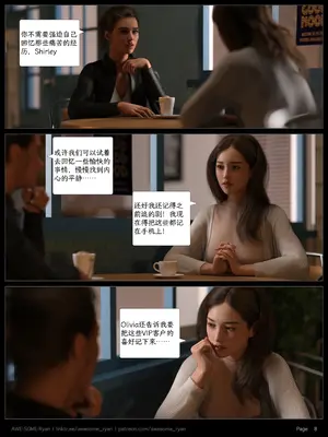 [AWE-SOME-RYAN] 欲望飞行 第二季02_008
