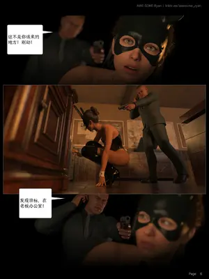 [AWE-SOME-RYAN] 欲望飞行 第二季04_006