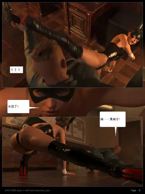 [AWE-SOME-RYAN] 欲望飞行 第二季04_008