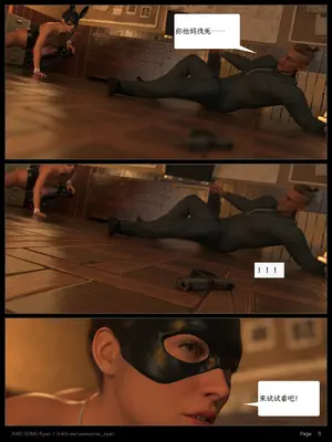 [AWE-SOME-RYAN] 欲望飞行 第二季04_009