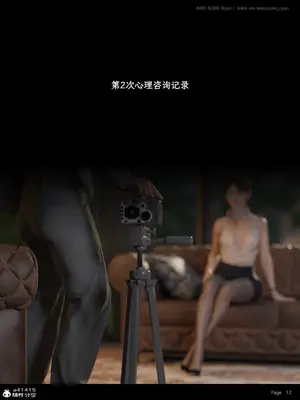 [AWE-SOME-RYAN] 欲望飞行 第二季06_012