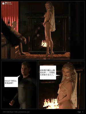 [AWE-SOME-RYAN] 欲望飞行 第二季07_005