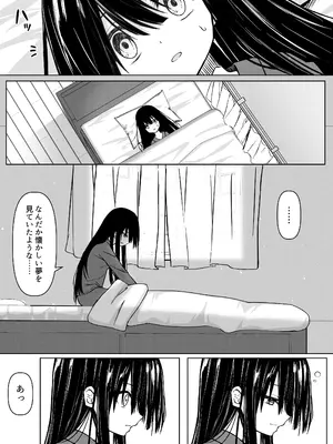 [Night White Lily (仁科かけり)] ClearSound EP2.Threat + 制作記セット [DL版]_0006