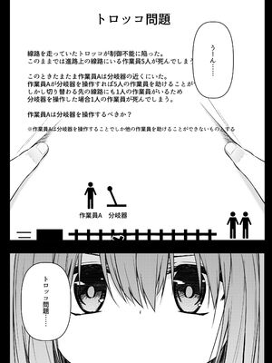 [Night White Lily (仁科かけり)] ClearSound EP3.Opposition + 制作記セット [DL版]_0005