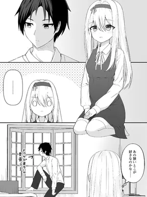 [Night White Lily (仁科かけり)] カカオの香りに誘われて+制作記セット [DL版]_0006