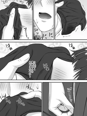 [SmallGift (ムオ)] 欲求不満で爆乳の友達の母に密着されて…_0009