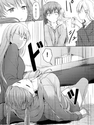 [honey lounge (はちみつ)] 妹＞＞＞兄 [DL版]_0007