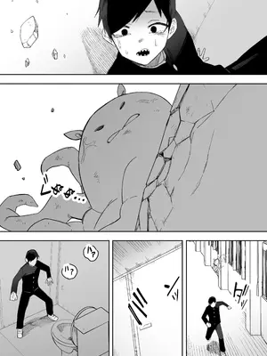 [えなりずし] 平凡を愛する俺が魔法少女に変身して触手エイリアンにぶち犯される話_0006