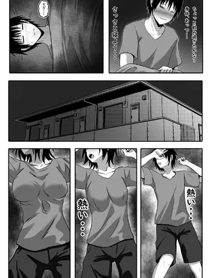 [まくら] このTS、少子化対策です_0006