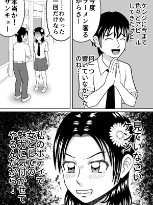 [ヒトツカミ (奇田村光一)] 女子をヌードデッサン_0005