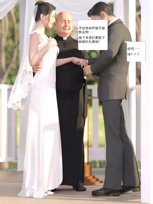 [AWE-SOME-RYAN] 欲望飞行 晓媚的婚礼01_004