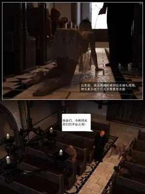 [AWE-SOME-RYAN] 欲望飞行 晓媚的婚礼02_004
