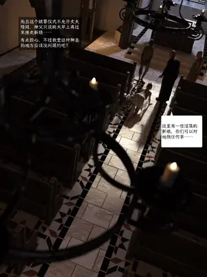 [AWE-SOME-RYAN] 欲望飞行 晓媚的婚礼02_005