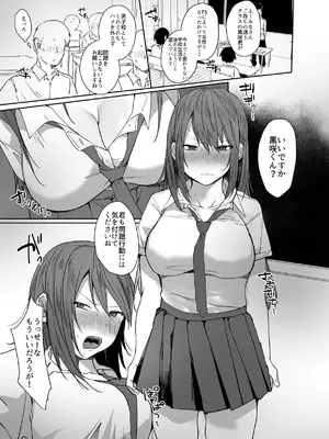 [猫大襲来] この俺が孕みたいなんて思うワケないだろ。_0002