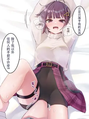 [ジドリオナ] すずらんの咲くころ [中国翻訳]_0012