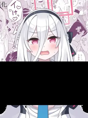 [天夏屋 (天沢夏久)] 王女の代わりに私がHさせてあげます! (ブルーアーカイブ) [DL版] [狗機翻漢化]