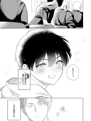 WEEKLY快楽天 2026 No.26_0004