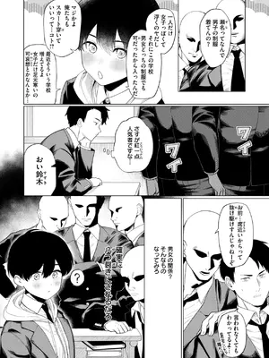 WEEKLY快楽天 2026 No.26_0005