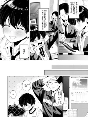 WEEKLY快楽天 2026 No.26_0007