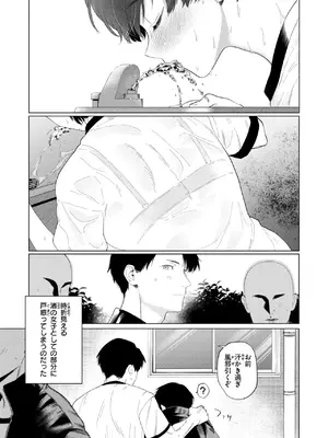WEEKLY快楽天 2026 No.26_0008