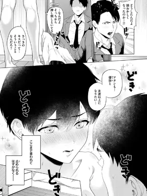 WEEKLY快楽天 2026 No.26_0015