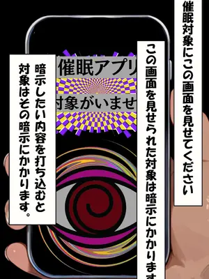 [えち詩人] 一家崩壊！爆乳家族は全員俺のもの！橘さん家の催●支配 [AI生成]_0005