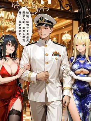 [Aurora_S2] AzurLane 2 [AI Generated]_004