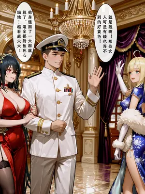 [Aurora_S2] AzurLane 2 [AI Generated]_006