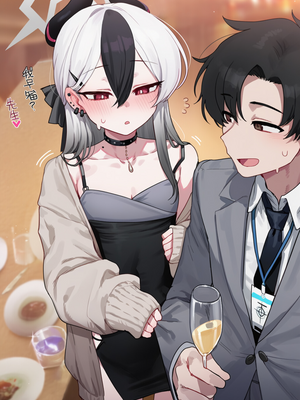 [Thx] カヨコ&睦月 BBC寝取られ - 下 [AI Generated]_146204262_p005