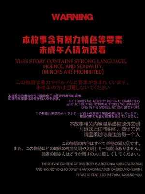 [幽玄花] 迷夜少女 13-元之章1
