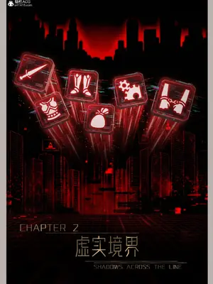 [幽玄花] 迷夜少女 14-元之章2_004