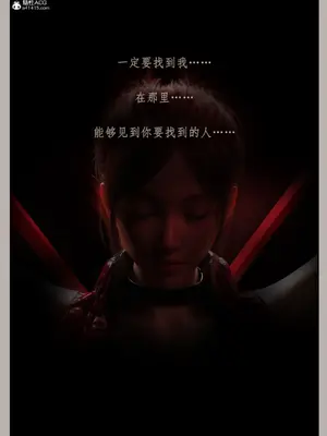 [幽玄花] 迷夜少女 14-元之章2_006
