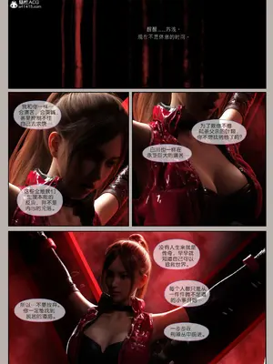 [幽玄花] 迷夜少女 14-元之章2_005