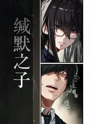 [イケメン帝国 (れむ)] 緘黙の子+卒業の日_005