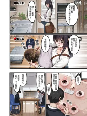 [イケメン帝国 (れむ)] 緘黙の子+卒業の日_006