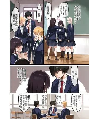 [イケメン帝国 (れむ)] 緘黙の子+卒業の日_008