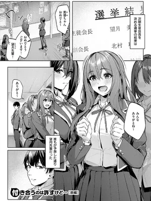 [りぶつ] 柔乳もーめんと[デジタル特装版]_0004