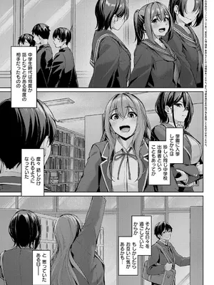 [りぶつ] 柔乳もーめんと[デジタル特装版]_0006