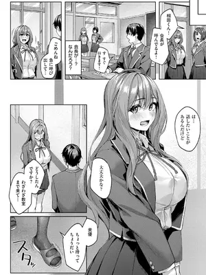 [りぶつ] 柔乳もーめんと[デジタル特装版]_0007