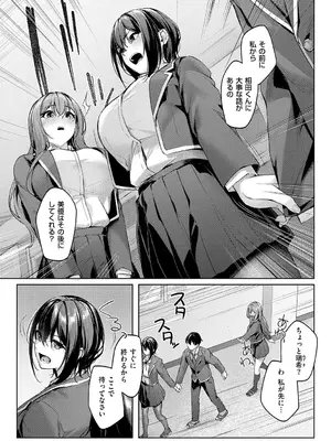 [りぶつ] 柔乳もーめんと[デジタル特装版]_0008