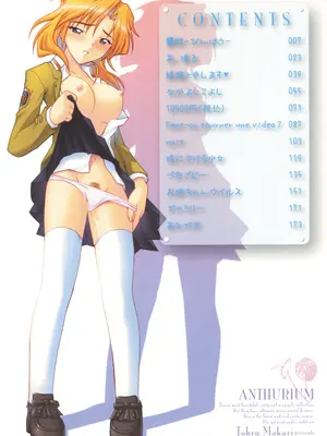 [魔狩十織] あんすりうむ 煩悩の華_0008