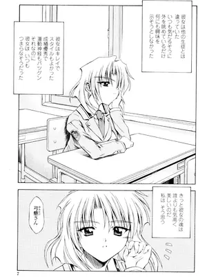 [魔狩十織] あんすりうむ 煩悩の華_0009