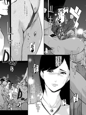 [C.N.P (clone人間)] NTR ミッドナイトプール しーずん2 ＃5_0005
