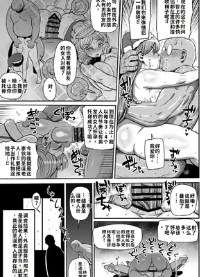 [CRAFT (きぃう)] みんなの調査少女3 [DL版]_0006